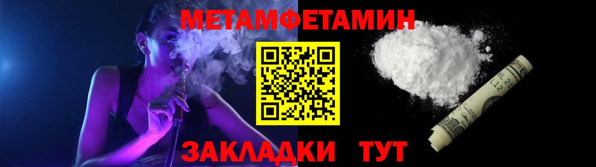 Кировск  АМФЕТАМИН Premium  Амфетамин  Вход с VPN 