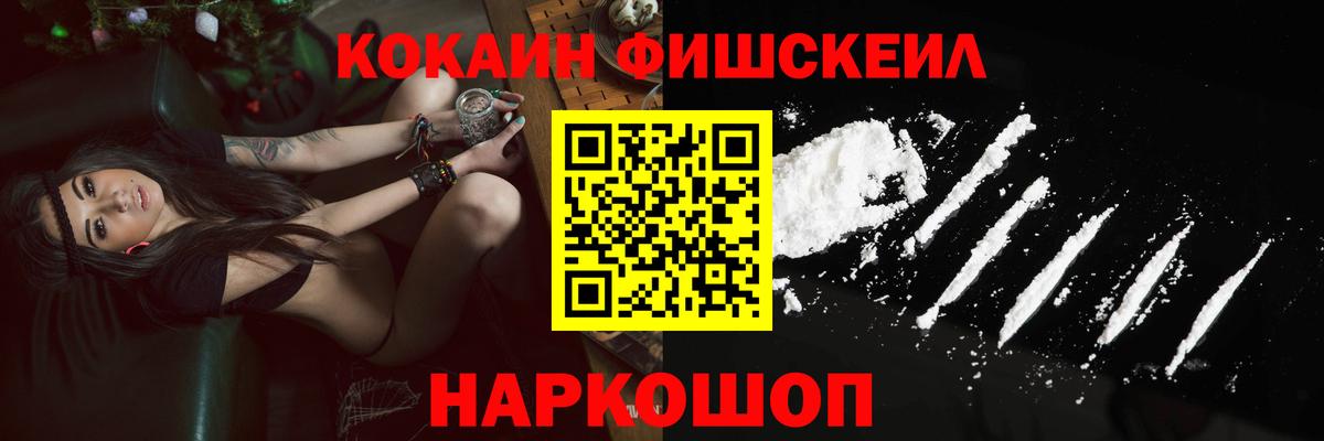 Кокаин Columbia Кировск