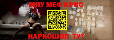 винт Краснодар