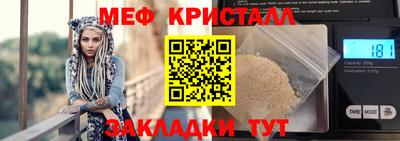 мяу мяу мука Краснознаменск