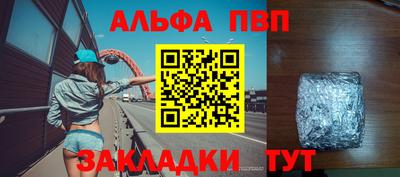 мяу мяу мука Краснознаменск