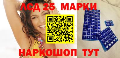 винт Краснодар
