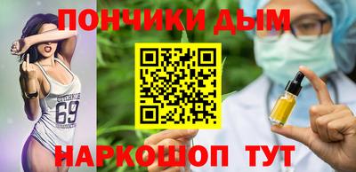винт Краснодар