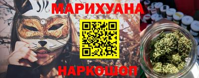 мяу мяу мука Краснознаменск