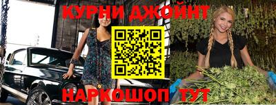 экстази Краснокаменск