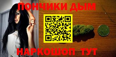 винт Краснодар