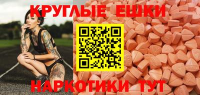 винт Краснодар