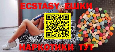 винт Краснодар