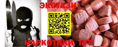винт Краснодар