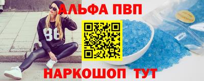 винт Краснодар