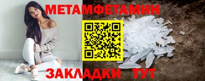 мяу мяу мука Краснознаменск