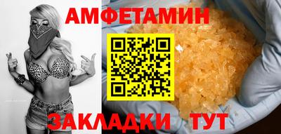 винт Краснодар
