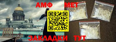 мяу мяу мука Краснознаменск