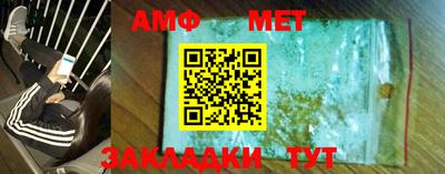 винт Краснодар