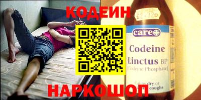 винт Краснодар