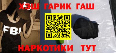 винт Краснодар