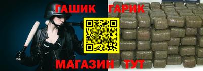 винт Краснодар