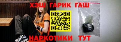 винт Краснодар