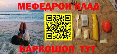винт Краснодар