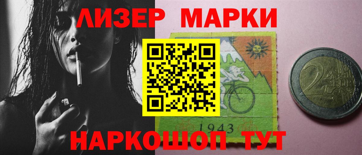Кировск  Лсд 25 экстази кислота  Вход с VPN  Лсд 25 экстази  ЛСД экстази кислота 