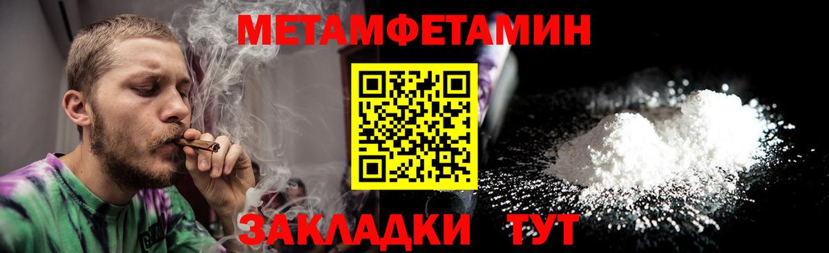 Кировск  МЕТАМФЕТАМИН мет  МЕТАМФЕТАМИН мет  Вход с VPN 