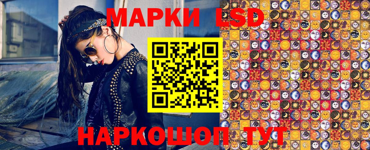 Марки 25I-NBOMe 1500мкг Кировск