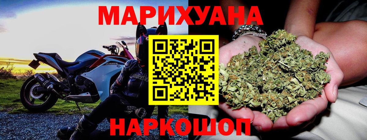 Кировск  Конопля White Widow  Вход с VPN  Шишки марихуана семена  Каннабис AK-47 
